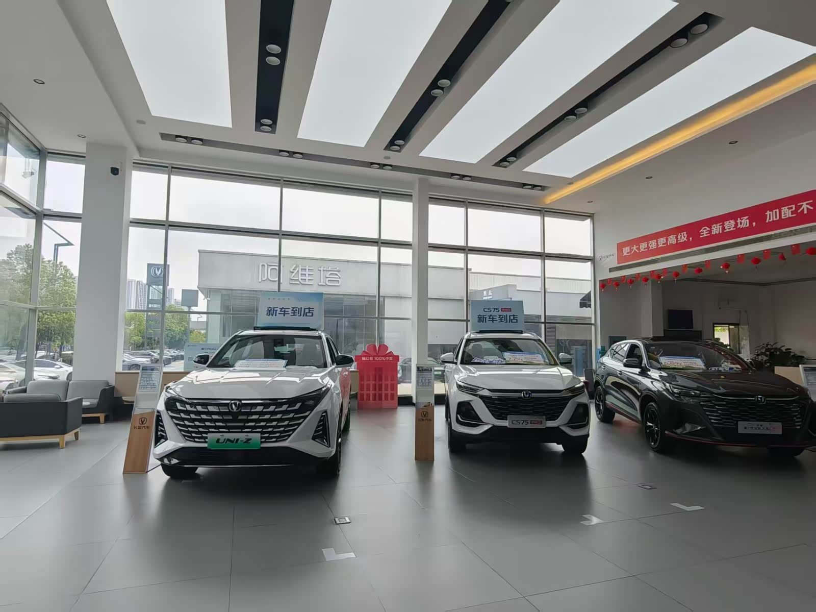 新车展示区