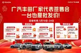 购锋兰达现9.68万起售 欢迎到店垂询