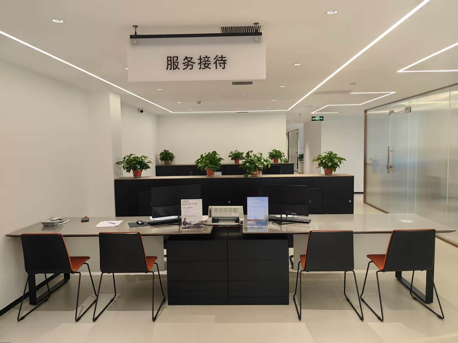 接待区