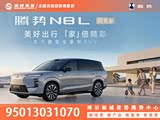 腾势N8L目前价格稳定 售价29.98万元起