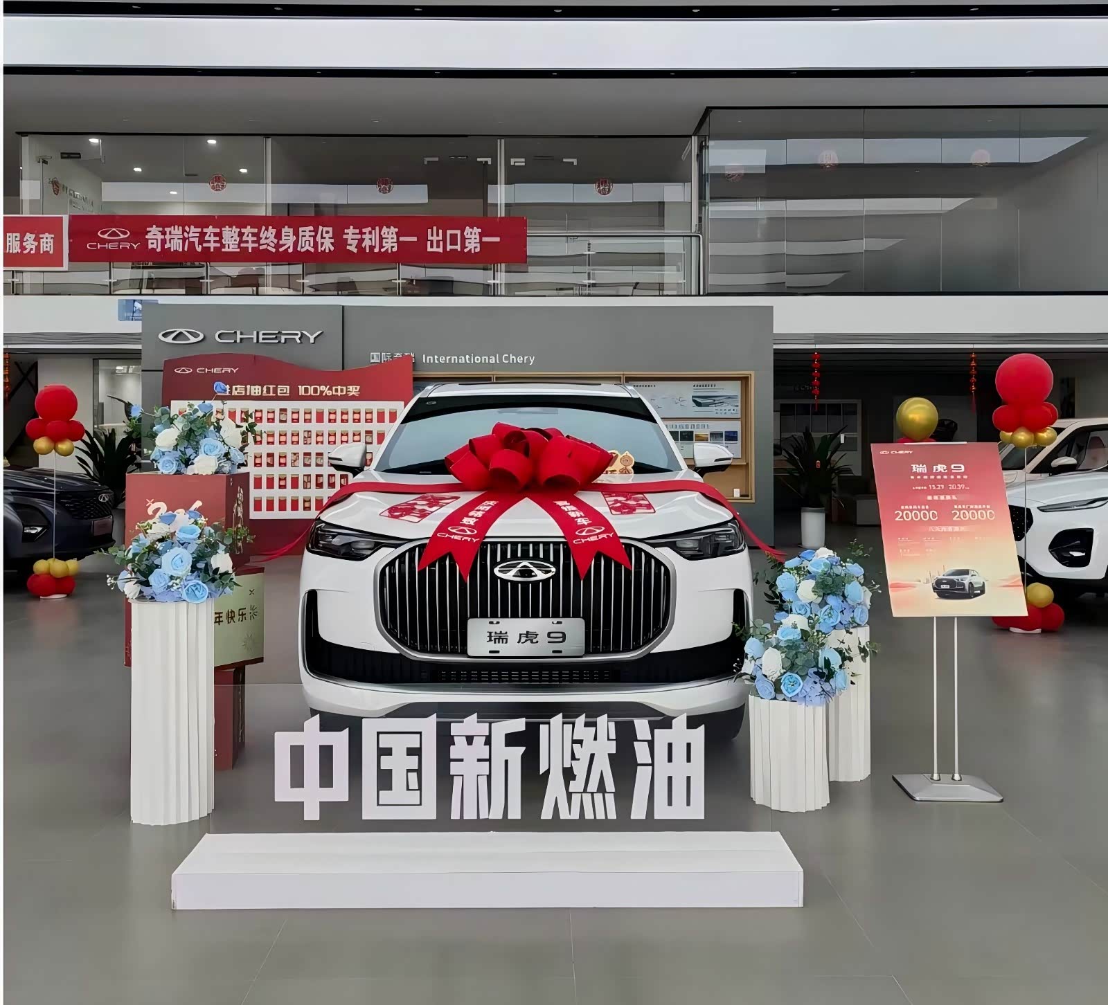 新车展示区