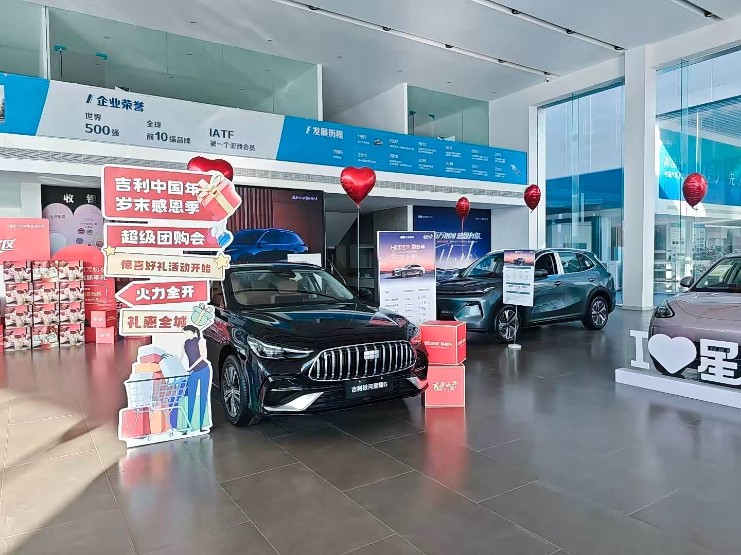新车展示区