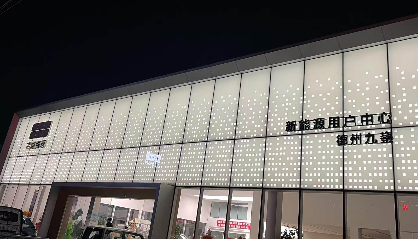 外景