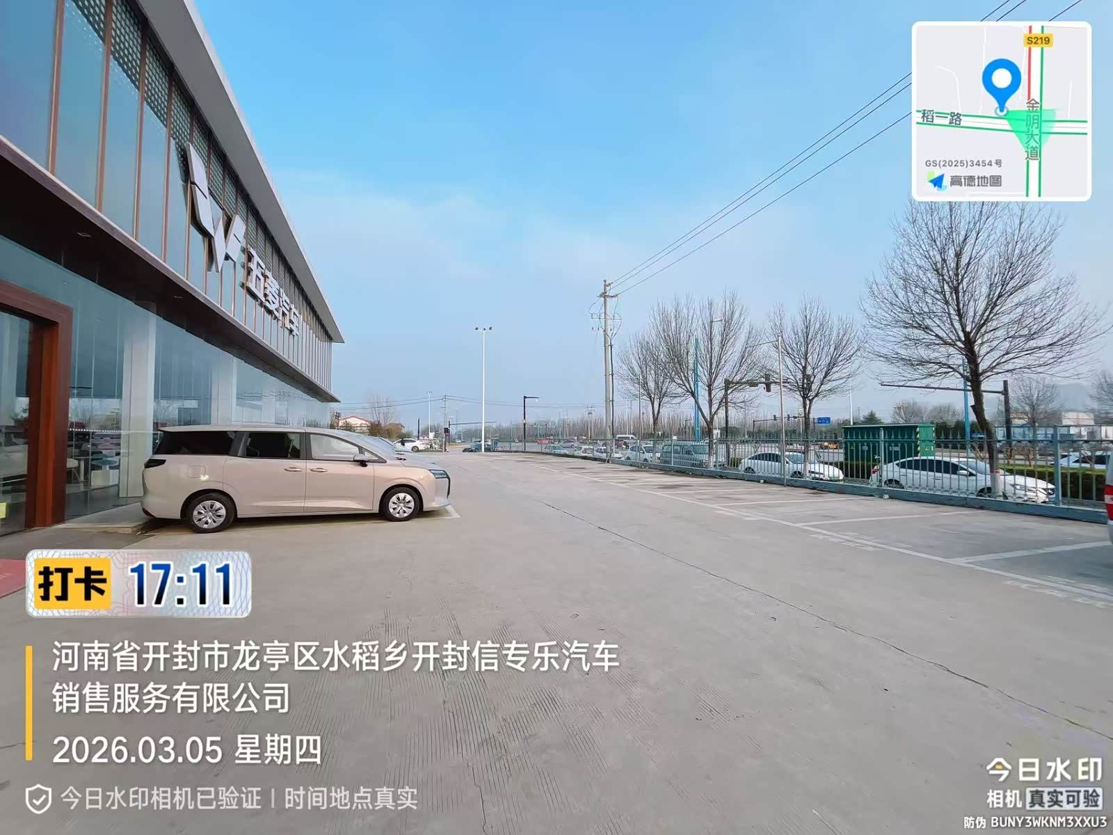 新车展示区
