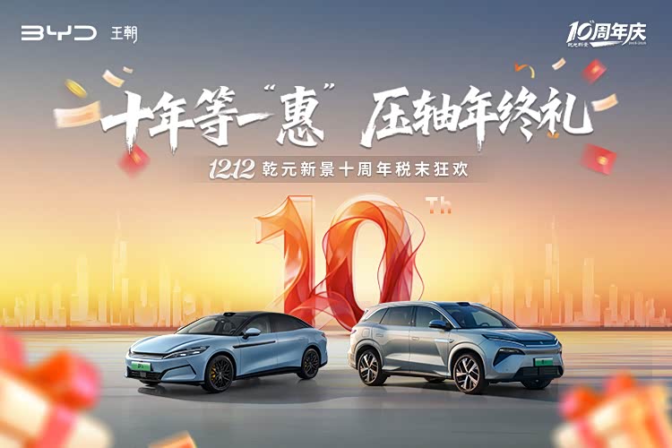 元UP限时优惠 目前7.48万元起售