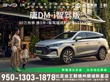 唐新能源限时优惠高达2.3万 欢迎垂询