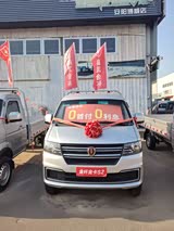 金杯金卡S2直降7000元购车时机已到