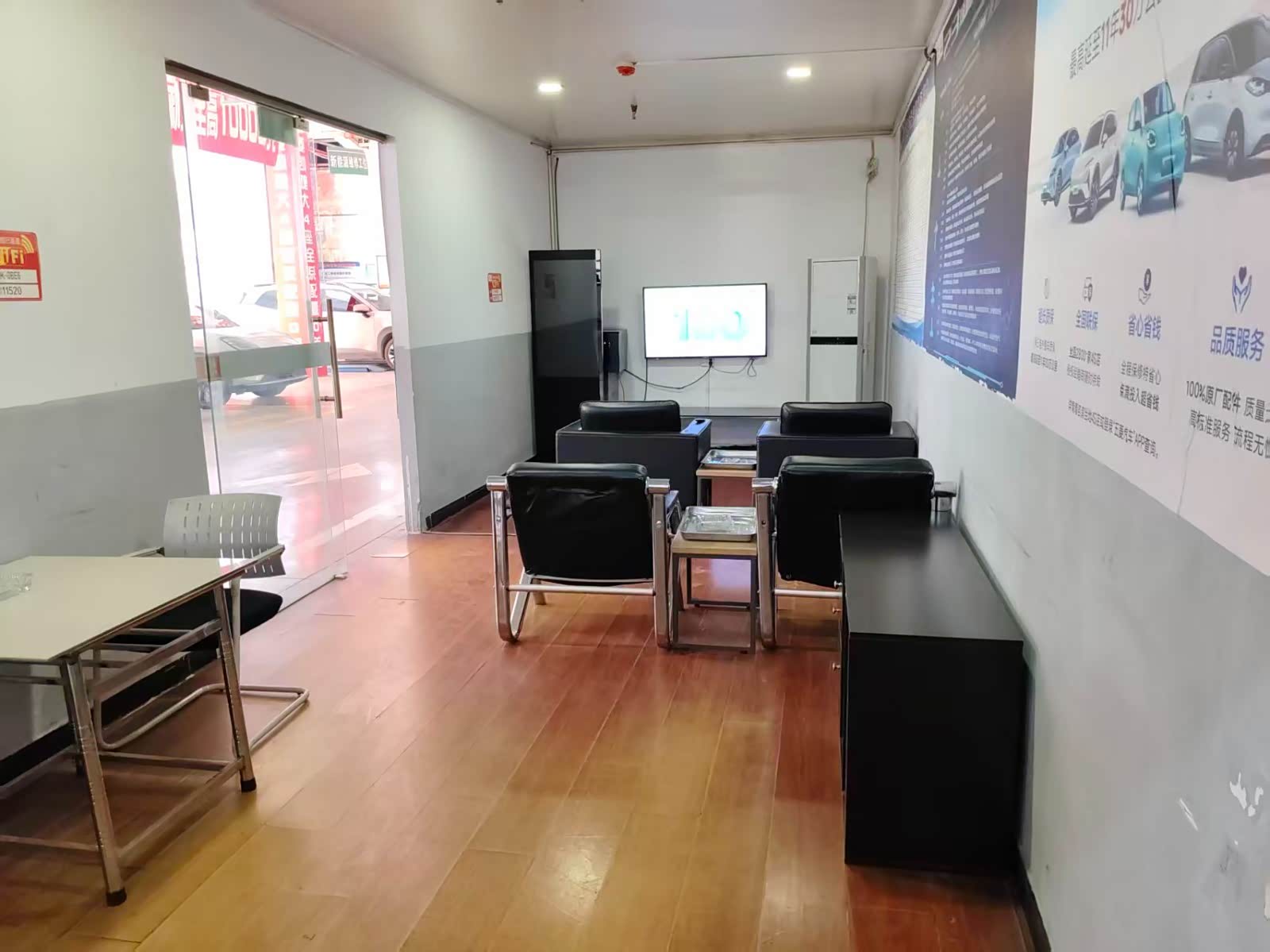 休息区