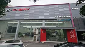 经销商