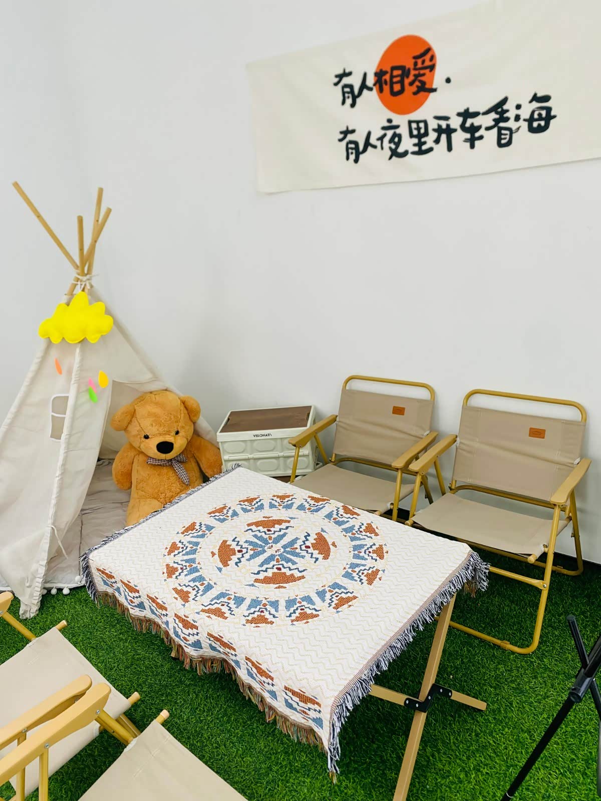 接待区