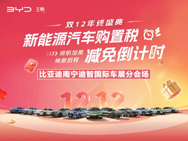 元UP店内优惠高达1万 欢迎垂询