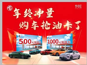 年底冲量 瓜分10吨油-枣庄骋鑫年底冲量 详询:95013032229