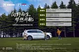 坦克500新能源正价销售33.5万起可试驾