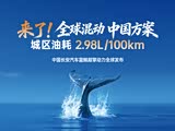 逸动欢迎莅临赏鉴 价格直降3万