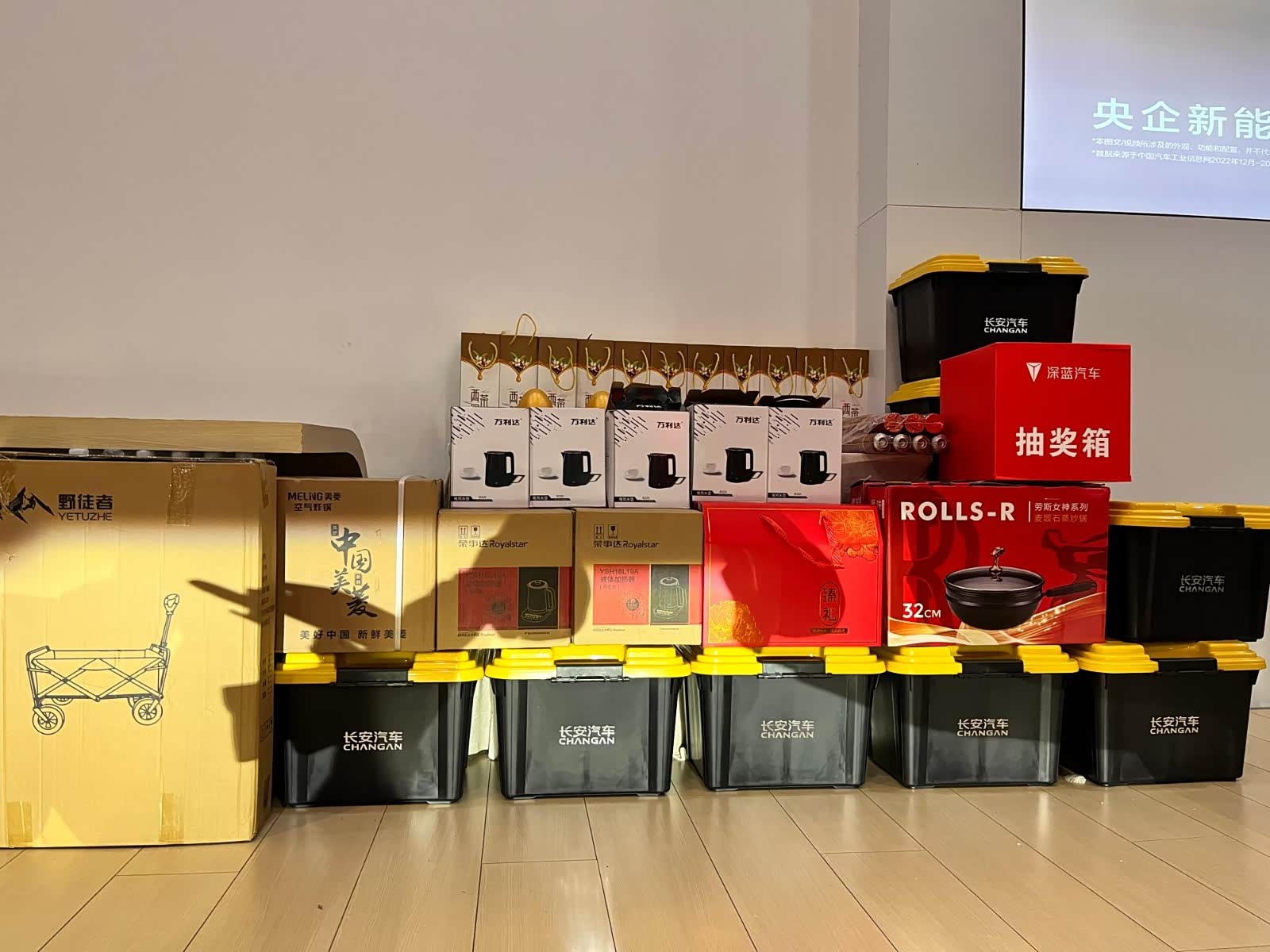休息区