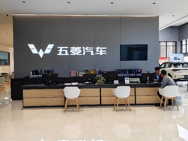 接待区
