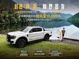 入手游骑侠好时机 限时放价 置换补贴至高 12000 元