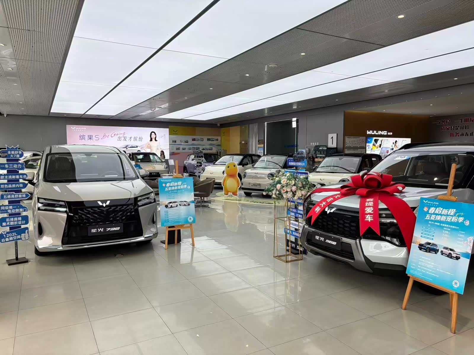 新车展示区