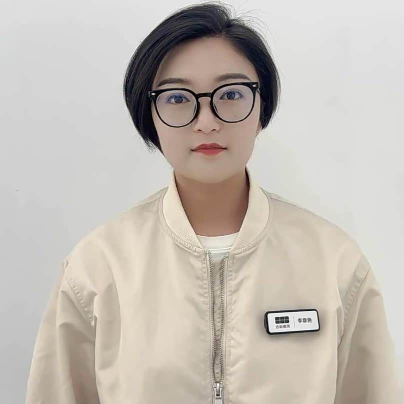 李章艳
