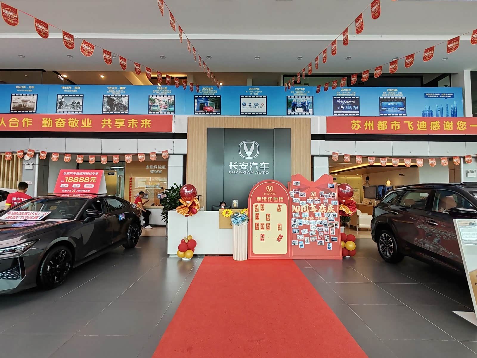 新车展示区