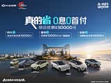 长安Lumin现4.69万起 欢迎到店垂询