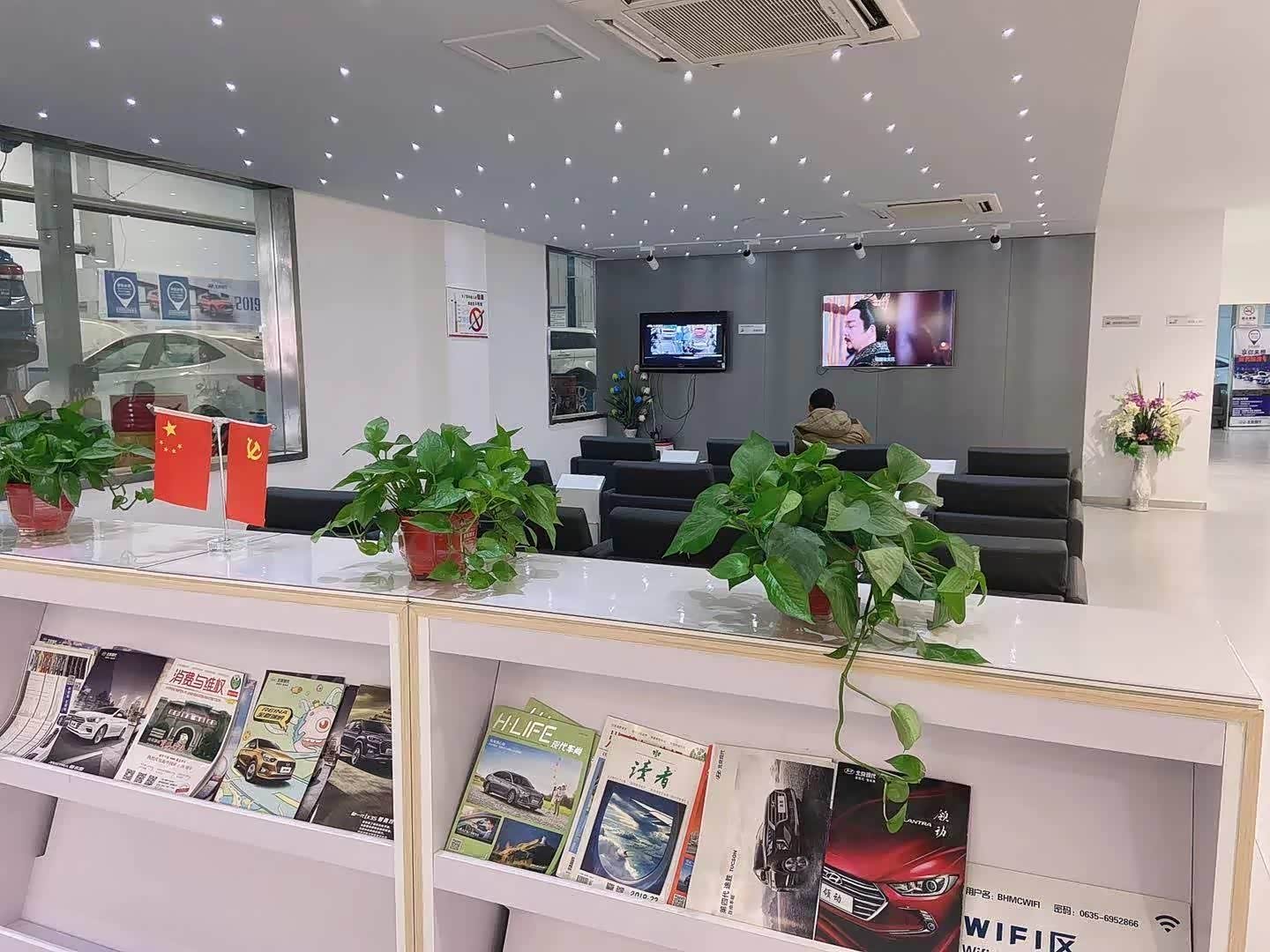 休息区