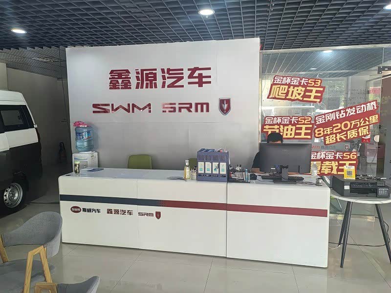 新车展示区