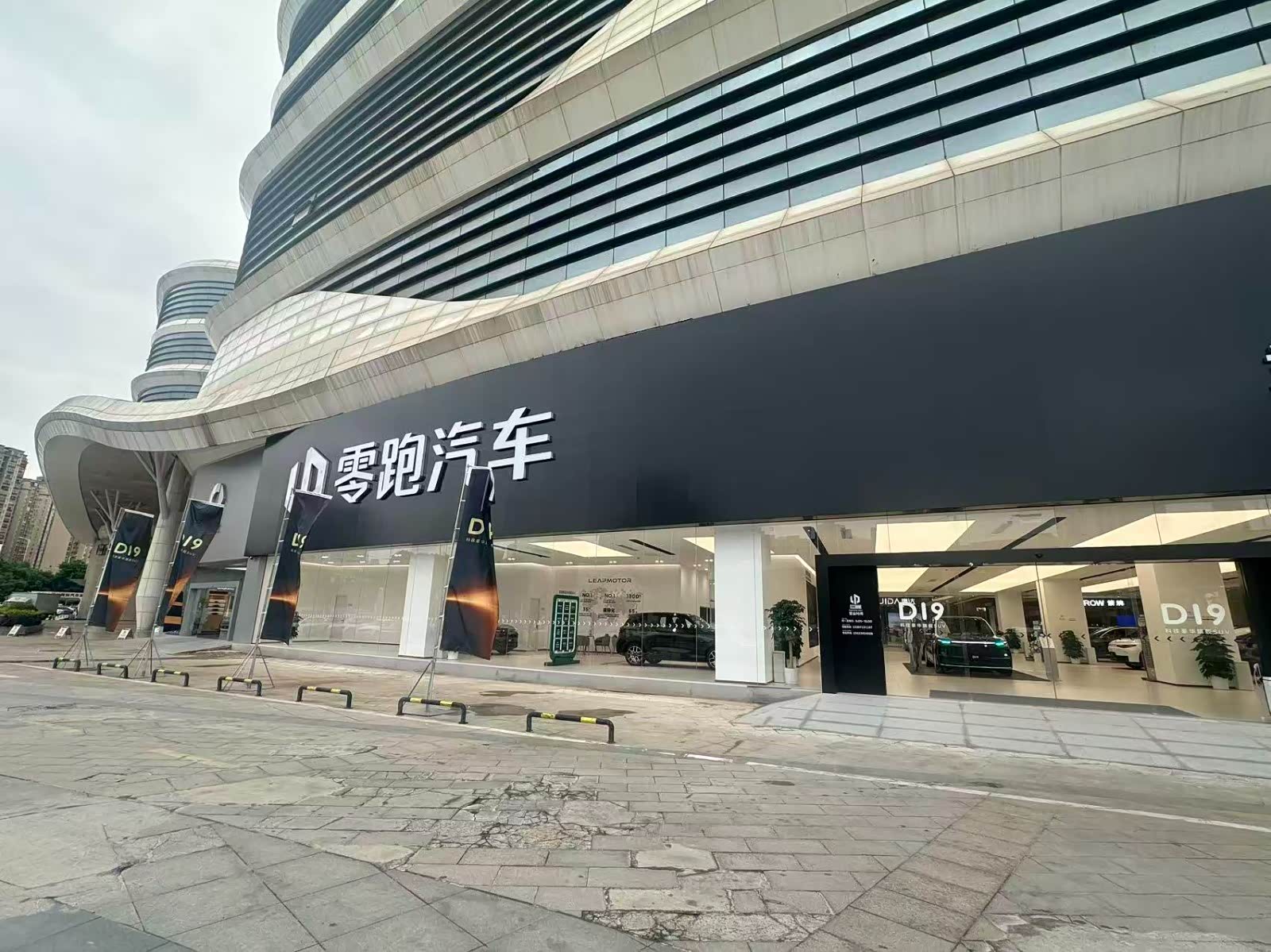 外景