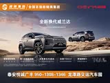 购威兰达让利2.9万 欢迎莅临赏鉴
