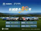 炮让利促销中 目前优惠高达2.5万元