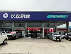 经销商
