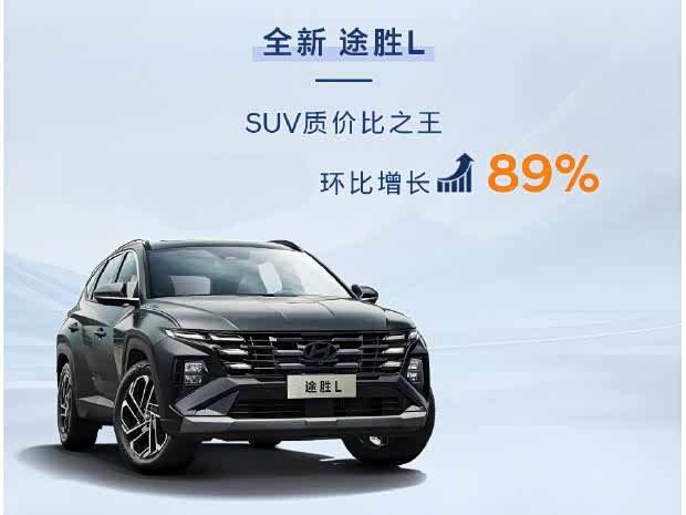 途胜欢迎垂询 让利高达4.8万元