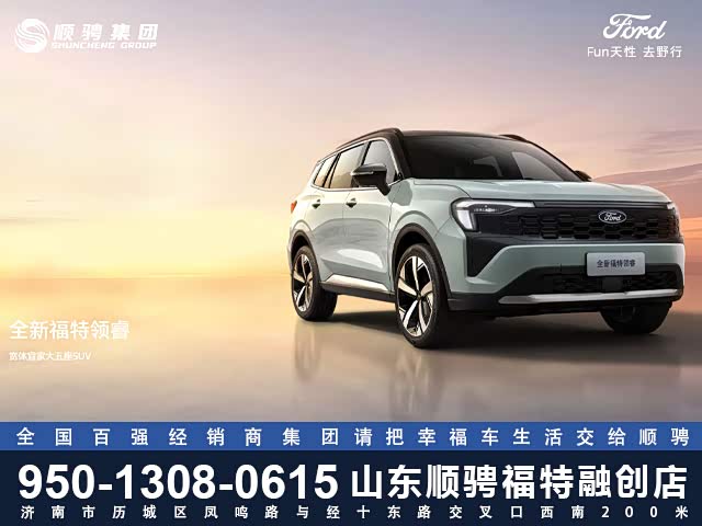 领睿优惠高达8000元 欢迎莅临赏鉴