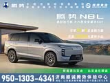 腾势N8L欢迎莅临赏鉴 可试乘试驾