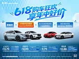 艾力绅欢迎莅临赏鉴 价格直降3万