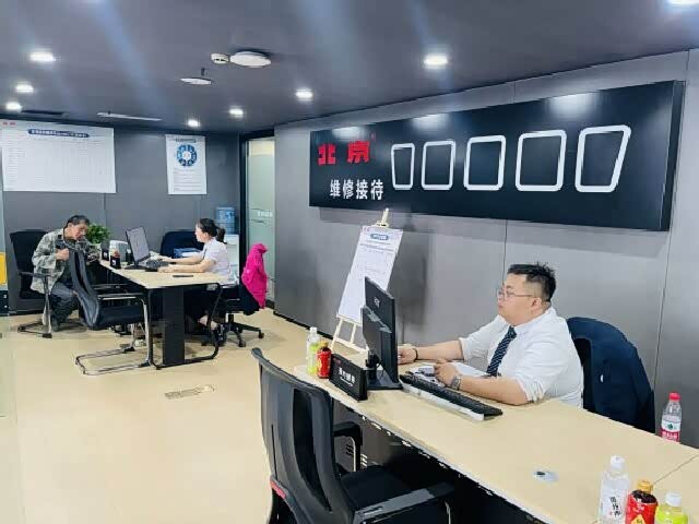 接待区