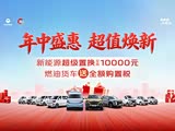 购长安睿行EM60让利1.35万 欢迎垂询