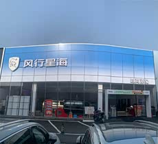 经销商