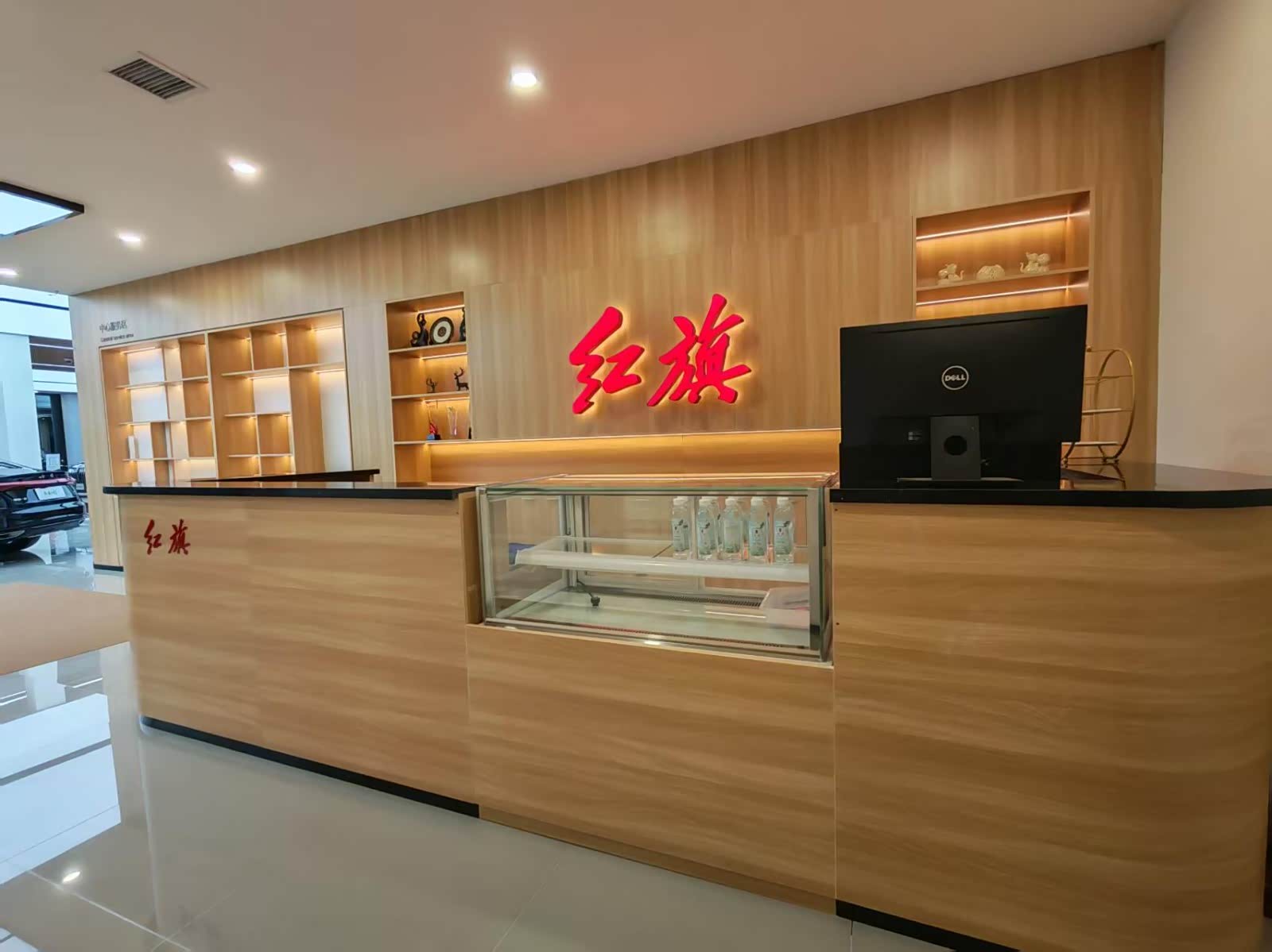 接待区