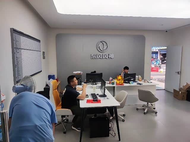 接待区