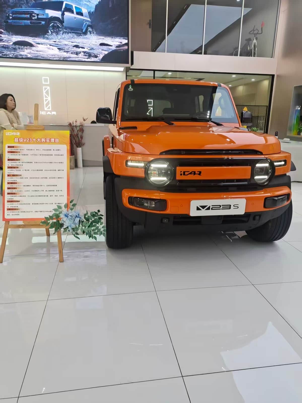 新车展示区