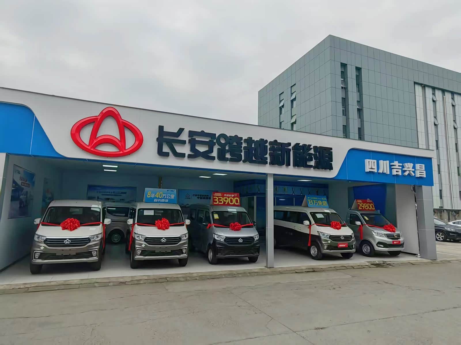 新车展示区