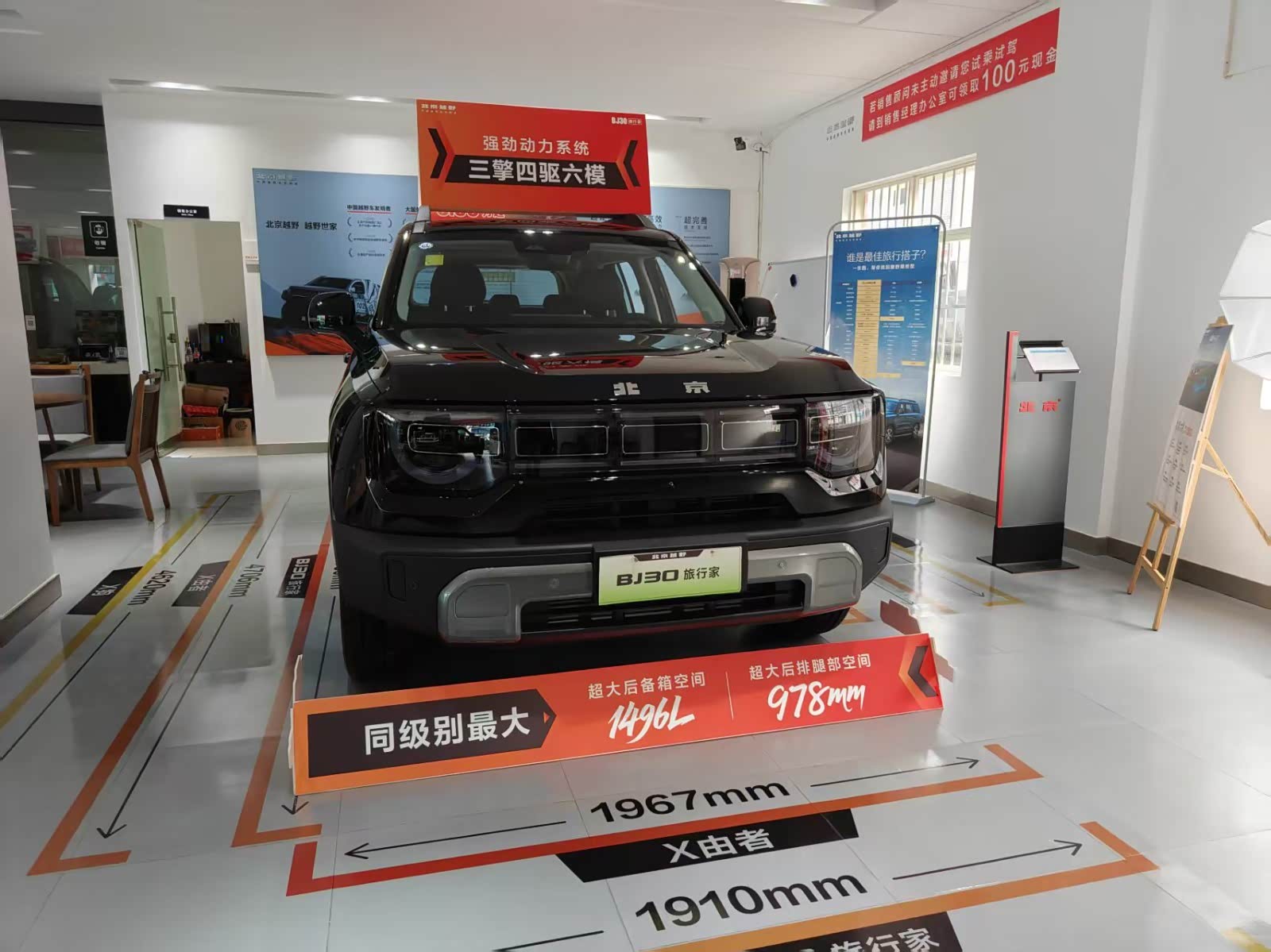 新车展示区