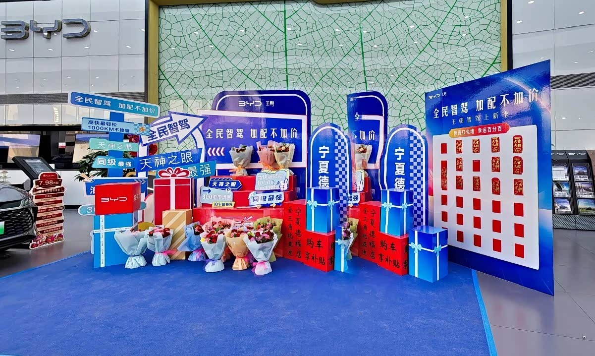 接待区