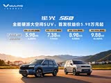 购星光560新能源让3000元 欢迎垂询