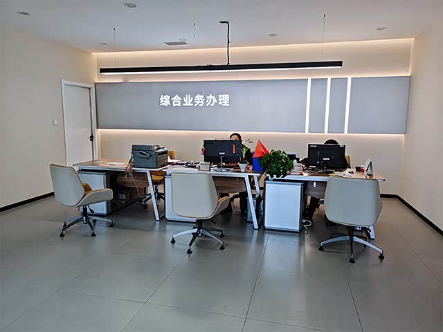 接待区