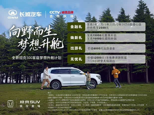 奥迪图片