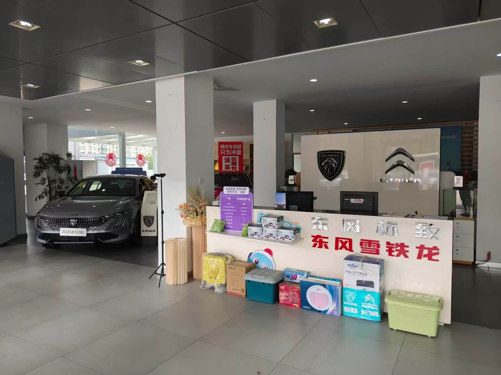 新车展示区