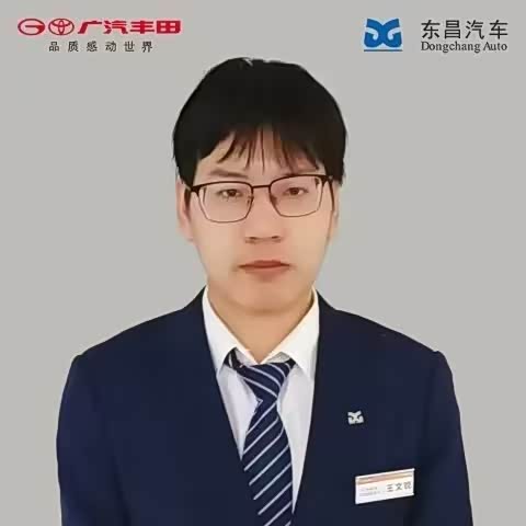 王文锐
