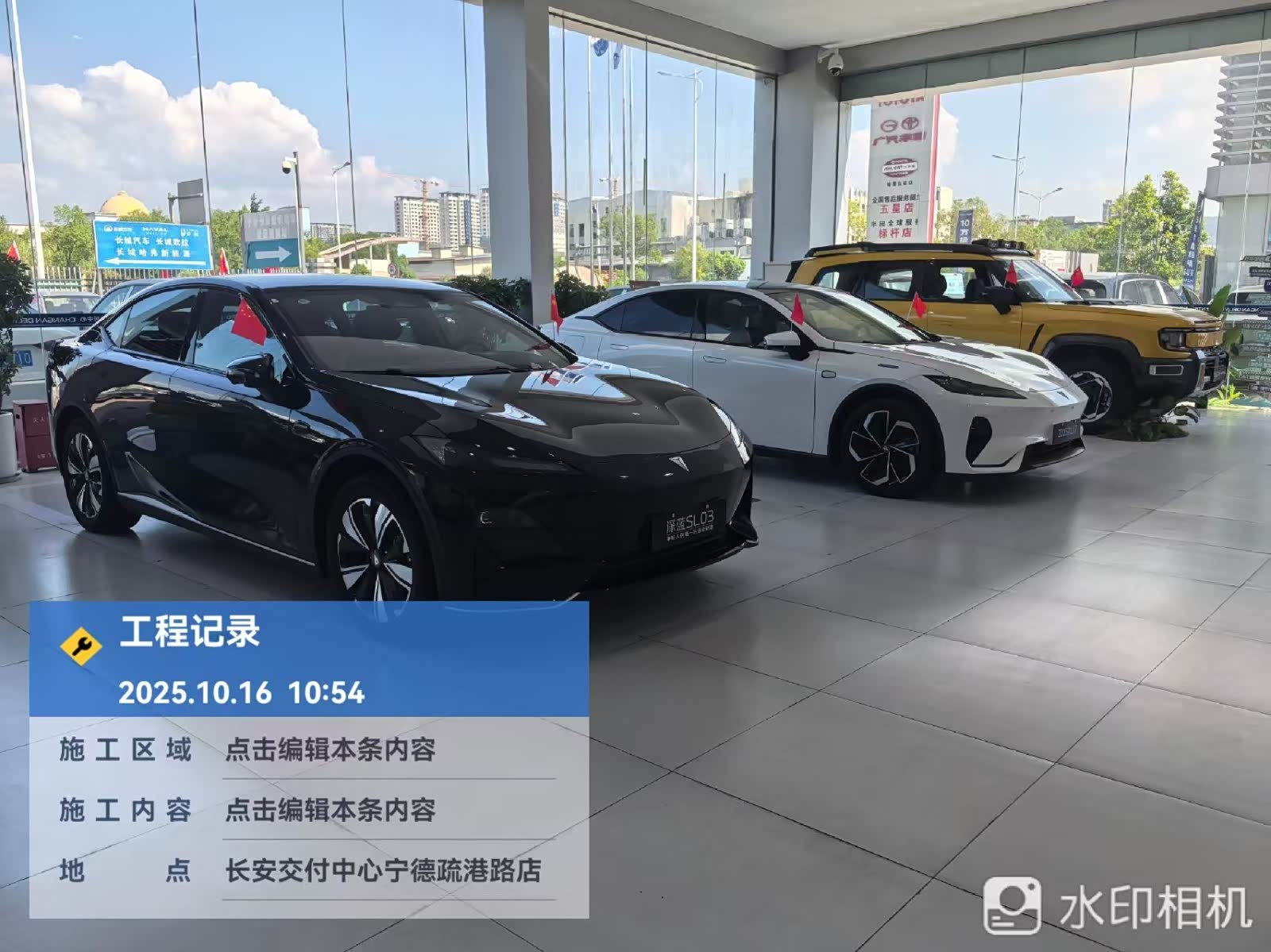 新车展示区